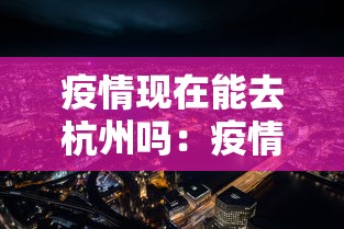 可用版本“随意玩开挂神器”(详细透视教程)-知乎