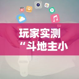 专用辅助“月亮大厅有没有挂”(透视挂)详细用法教程