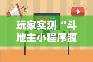 最新教程“同城麻将有挂吗”原来有神器下载