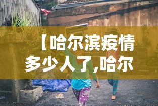 开挂教程“腾讯小程序麻将挂”(果然有透视挂)