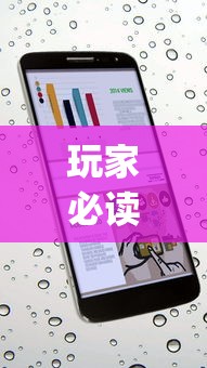 玩家必读“安卓版手机麻将开挂	”开挂(透视)辅助教程