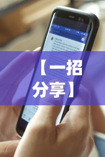 【一招分享】“微乐河北麻将小程序怎样开”开挂(透视)辅助教程