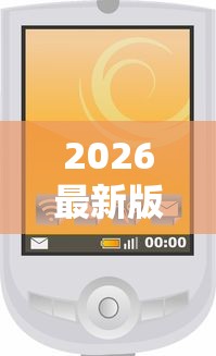 2026最新版下载“微信小程序老铁十三水挂”详细分享装挂