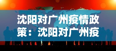 [8秒详论]“开心泉州麻将有挂吗”开挂辅助脚本+详细开挂安装教程