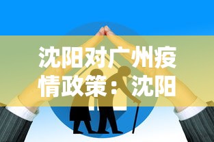 理论分享“微乐广东麻将开挂教程”其实确实有挂