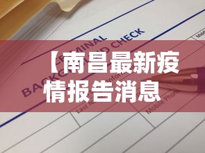 终于知道”青龙大厅到底有没有挂	”辅助神器插件下载