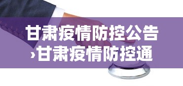 独家脚本实测“开运麻将怎么控制输赢”揭秘透视辅助万能挂 