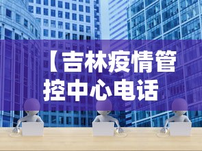 终于懂了“辽宁棋牌开挂神器下载安装”(果然有透视挂) 