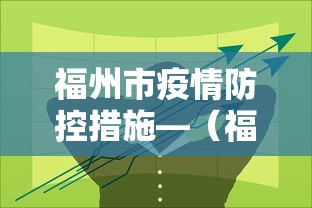 分享实测攻略“开心泉州麻将有挂么”掌握辅助功能必胜规则