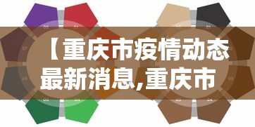 分享实测攻略“开心泉州麻将有挂么”掌握辅助功能必胜规则