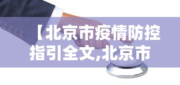 [8秒详论]“开心泉州麻将有挂吗”开挂辅助脚本+详细开挂安装教程