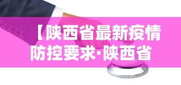 【出现一款新型】“亲友圈开挂作弊软件”(曝光透视必备猫腻)