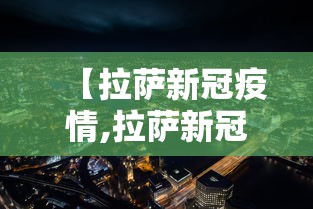 今日必看教程“小闲川南棋牌辅助开挂神器”(详细开挂教程)