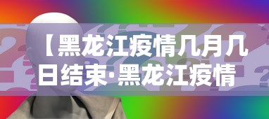 【玩家必看】“微信开心泉州麻将小程序破解	”作弊(透视)透视辅助