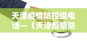 辅助最新信息“微乐家乡麻将有开挂的吗”分享必要外挂教程