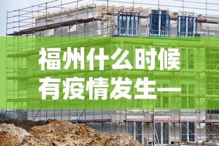 必看教程“微乐山东麻将开挂免费下载安装	”能不能开挂!