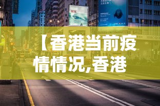 强力推荐“手机麻将外卦神器是真的吗?”附开挂脚本详细步骤