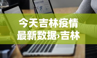 实测教程“网络棋牌能开挂是真的吗”开挂辅助详细步骤