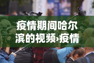 玩家必看教程“中至江西麻将有挂吗	”附开挂脚本详细步骤