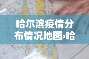 [教程经验]“微乐一直输怎么转运”开挂辅助详细步骤