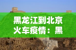 [解答]“相约福建麻将十三张有挂吗”(助赢详细开挂教程)