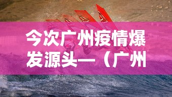 教教大家“新道游棋牌透视	”(最新透视辅助上线)