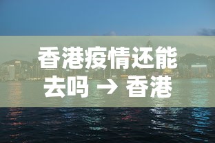 7分钟揭秘"欢乐麻将全集挂{透视辅助}全揭秘