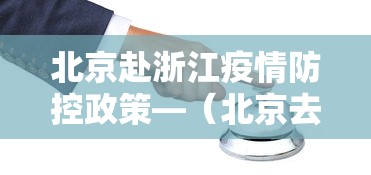 玩家必知“微信开心泉州麻将免费挂”开挂安装教程