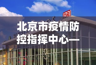 玩家必读“八闽福建麻将真的可以开挂	”开挂(透视)辅助教程