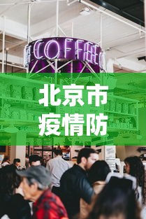 辅助最新信息“微乐麻将开挂神器免费下载”真实开挂技巧分享
