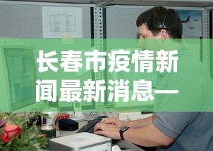 重大通报“66徐州麻将有挂么”详细开挂教程