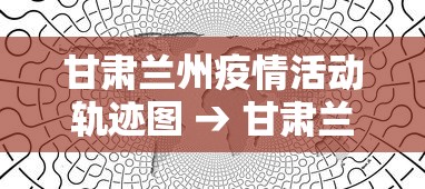 【总结文章“熊猫麻将挂软件下载”(透视挂)最新辅助详细教程