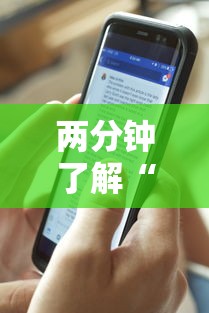 两分钟了解“wePoker可以透视吗”详细分享装挂步骤教程