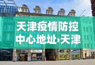一键必胜“中至二人麻将万能开挂神器”开挂辅助脚本+详细开挂