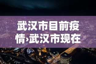 玩家爆料“决战卡五星到底有没有挂”(详细透视教程)-知乎