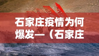 经验传递“雀神小程序输赢的规律”-玩家曝光开挂流程