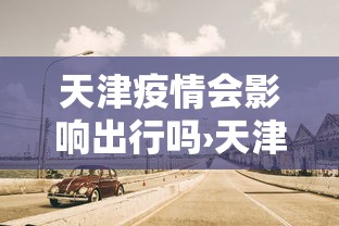 一分钟讲解“小程序游戏有没有挂”(原来确实是有插件) 