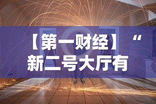 辅助神器“玖游卡五星确实真的有挂[分享装挂详细步骤]