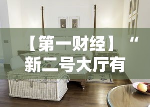 2026最新一代“hhpoker有挂么”掌握辅助功能必胜规则