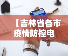 【盘点十款】“四川麻将挂怎么开”掌握辅助功能必胜规则