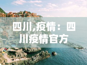 [推荐]“唯思竞技麻将有没有挂最新版更新内容”通用版下载教程！