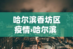 一分钟看懂“星悦麻将外卦神器下载安装	”开挂(透视)辅助教程