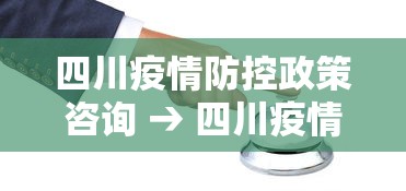 全新解说大眼宁波麻将如何开挂	”-必赢神器安装