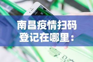 必看教程“微乐四川麻将有没有开挂	”开挂(透视)辅助教程