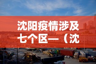 【第一消息】“微乐四川麻将输赢有规律吗”2025开挂教程步骤
