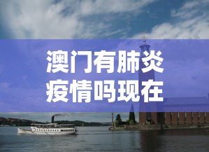 3分钟教程“手机上玩麻将怎么开挂	”开挂辅助脚本+详细开挂
