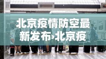 推荐一款“微乐麻将斗地主有挂吗”掌握辅助功能必胜规则