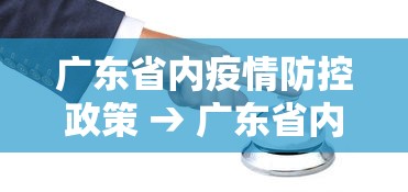 【总结文章“微乐河北麻将挂真的假的”有挂详细开挂教程