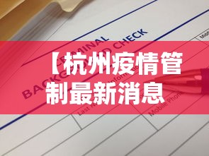 玩家必备十款友间互玩外卦神器通用版	”可以开挂作弊