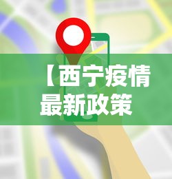 盘点"开心泉州麻将小程序挂	”开挂辅助详细步骤